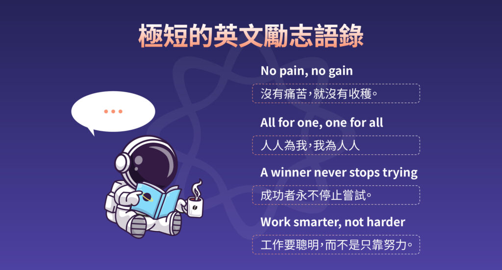 「為什麼」的英文表現不是只有「Why」！除了Why之外，可以使用的短句集