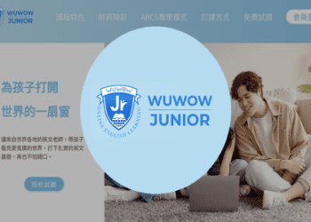 Etalking兒童英文1對1效果如何?聽聽孩子怎麼說!