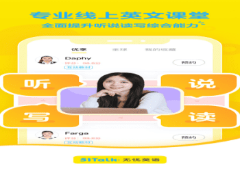 51Talk兒童英語1對1課程如何?家長與學員的真實反饋