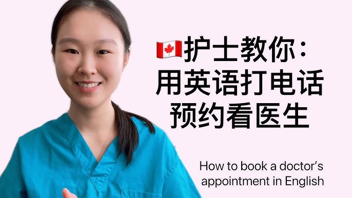 「疼痛」用英語怎麼表達？根據疼痛部位使用不同的說法！