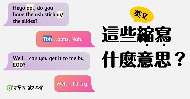 您可能不曉得的「汽車」英文表達！