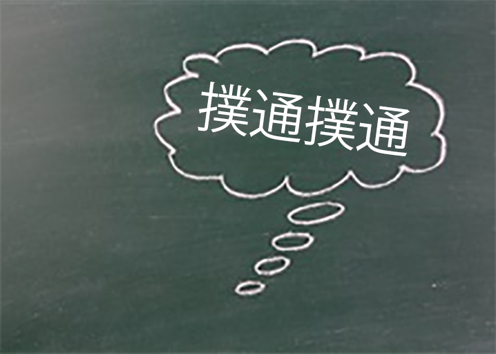【噗通噗通～】漫畫中特有的「擬聲詞」，該如何使用英語表達呢？