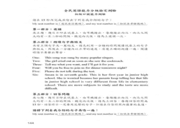 got 和 bought 有什麼不一樣？如何使用個別的英語表達