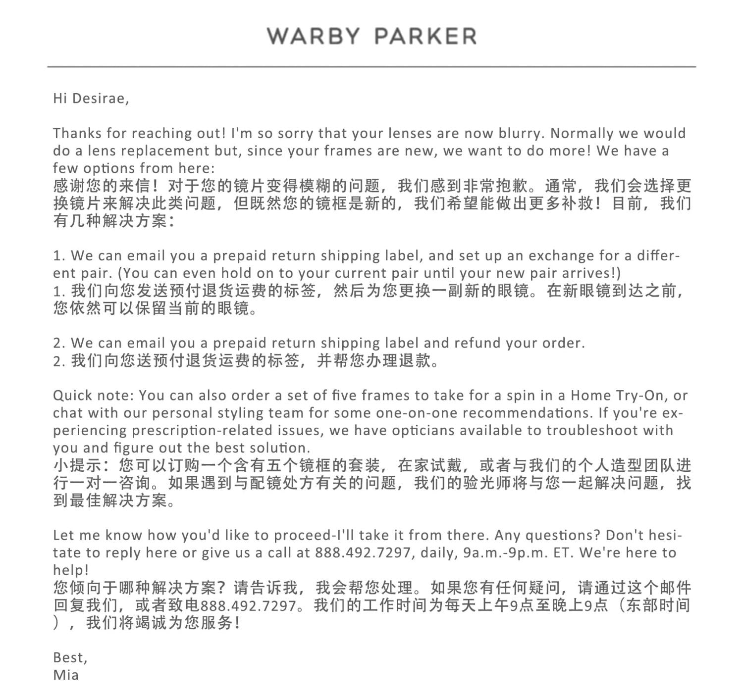 從外國購物網站買東西時常用的英文郵件與文字表達