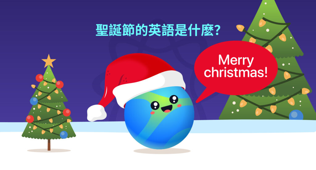「你想一起堆雪人嗎?」的英語該如何表達?介紹「雪人」相關的英語表達方式