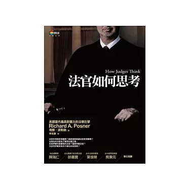 你知道「律師、檢察官」的英文怎麼說嗎？來學法律劇裡面常出現的各式用法