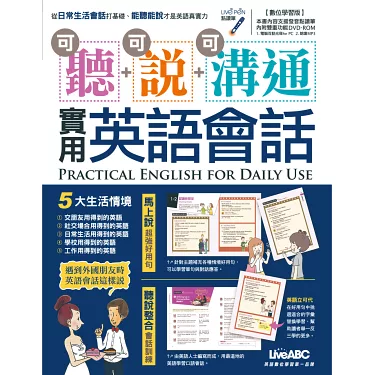 用英文打電動！線上遊戲或聊天常用英文選集