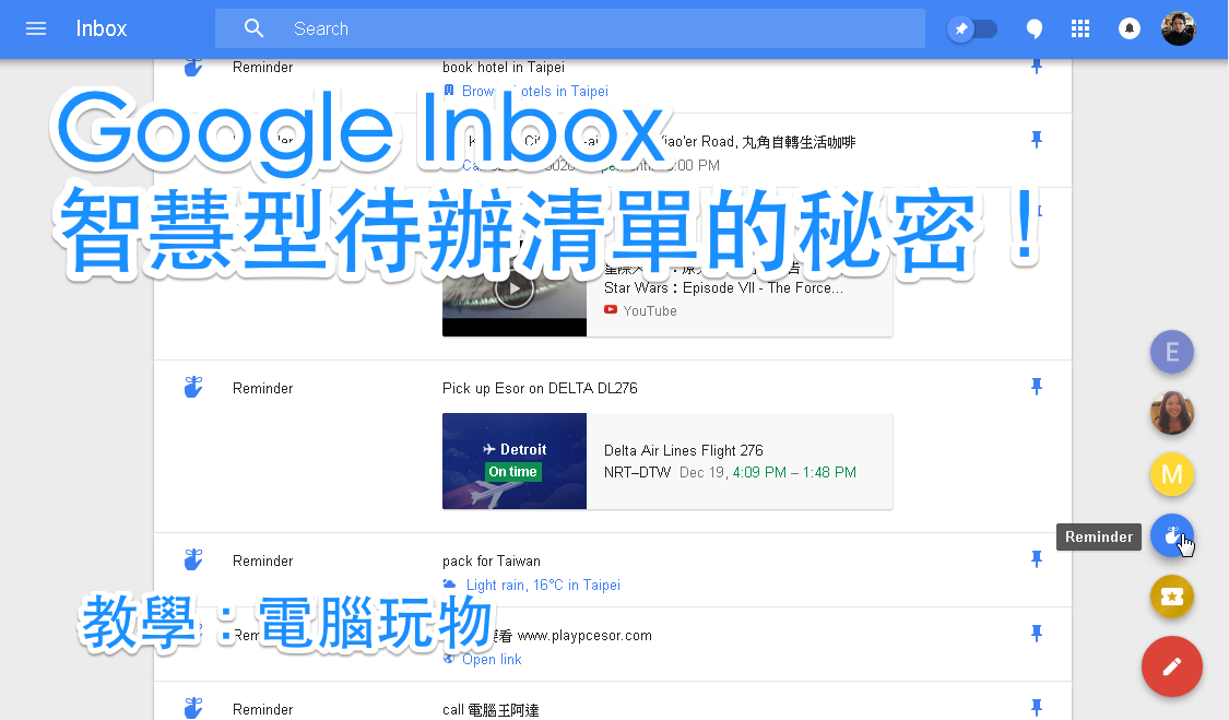 詳細解說「pick up」的使用方法！以及與中文使用上的差異