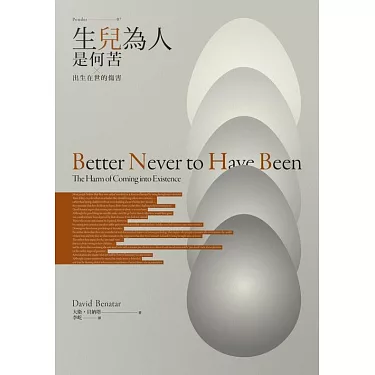 ever / never / better 的區別為何？關於「至今為止最ＯＯ！」的英語表達