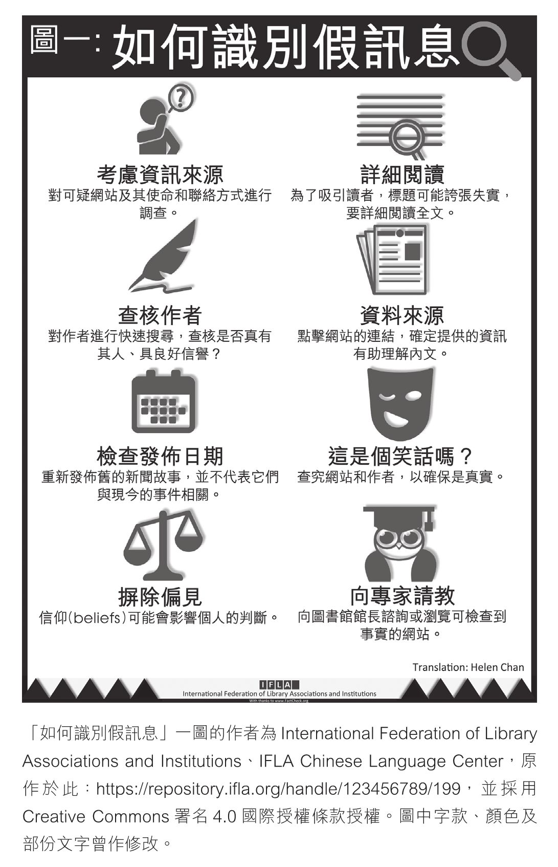 只有正面形象的「Thanks to」是危險的嗎？ 母語者設有的負面形象是什麼？