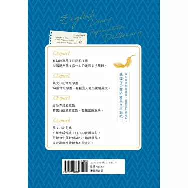 學習災害的英文吧!同時介紹災害發生、準備、緊急時刻使用的短句