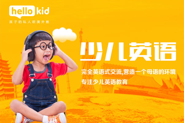 網上一對一學英語口語的優勢與選擇指南