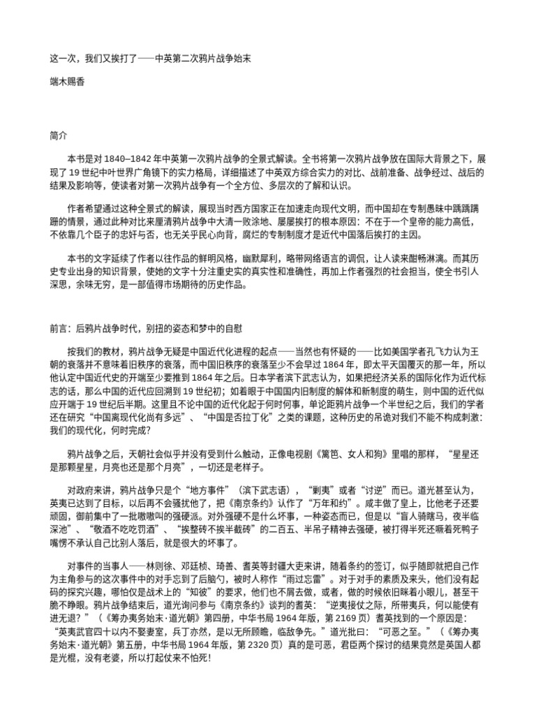 老實說南非英語是怎麼樣的呢？～介紹讓老師們會心一笑的俚語～