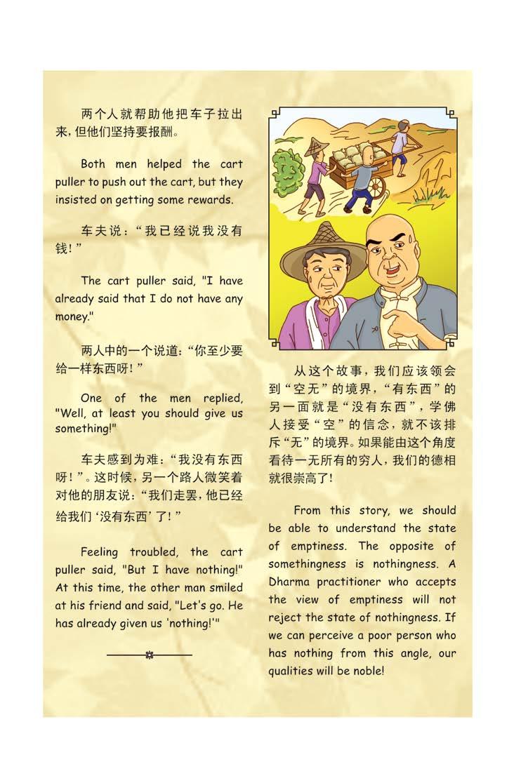 「失落感」該如何使用英語表達？介紹「失落感」的意思和相關用語！