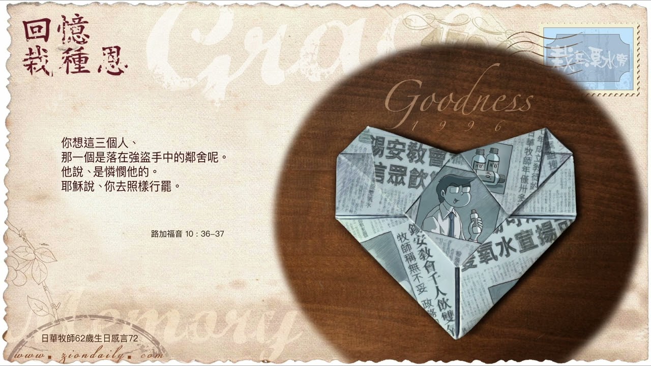 「犠牲」的英語該怎麼說？「victim」、「expense」 等同義詞一併介紹！