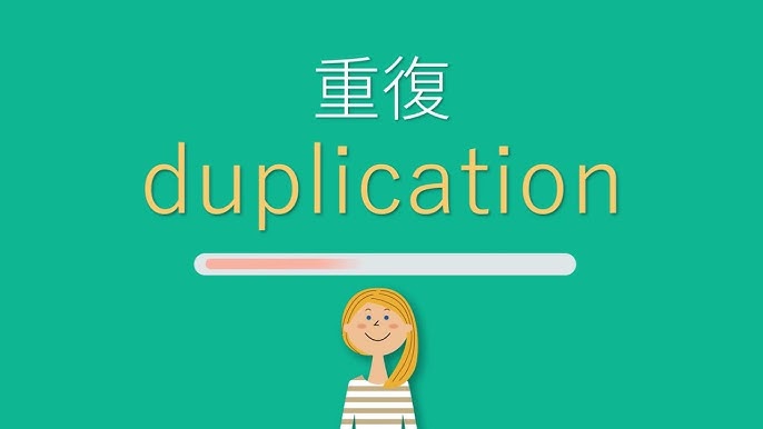 【你知道嗎? 】「重複」用英語怎麼說?