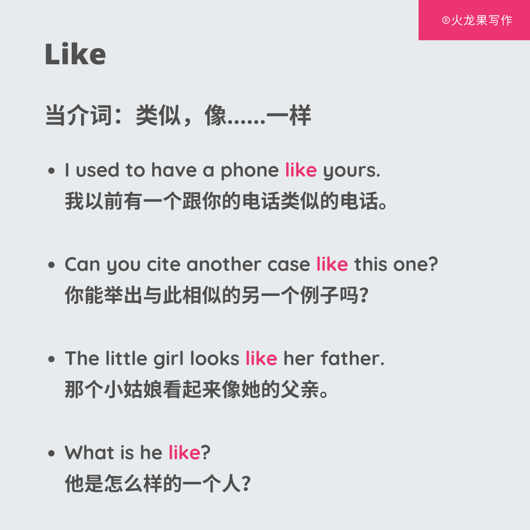 「區分」用英語怎麼說？好像知道但又不知道的英文表達！