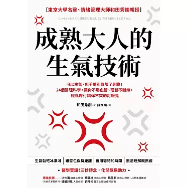 「不懂察言觀色」的英語該怎麼說？根據情景介紹各種表達方式！