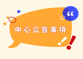 用英文書寫日期的方法！年、月、日、星期書寫的順序、讀法的總整理