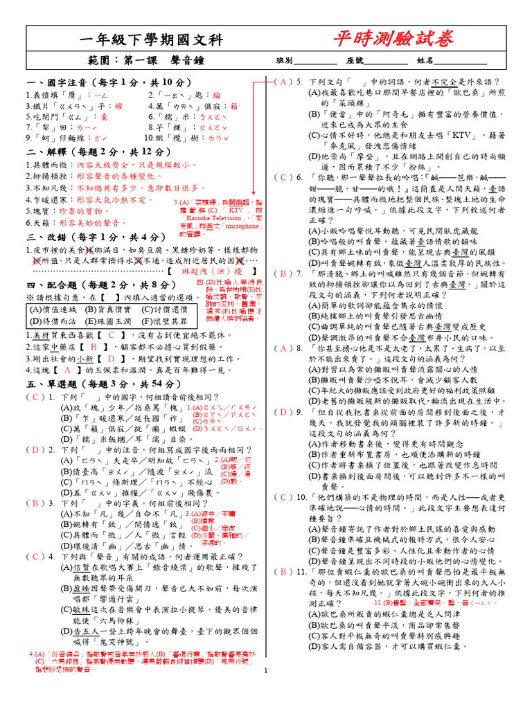 「腹黑」的英文怎麼說？來看各種負面性格的形容方式