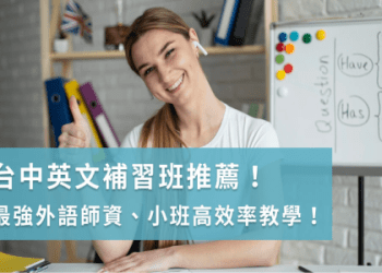 幼兒線上英文安親班收費貴嗎?價格方案全解析!