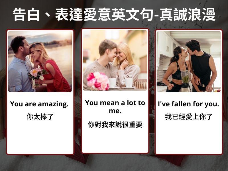 「一拍即合」用英語怎麼說？讓我們用英語表達喜歡的東西！