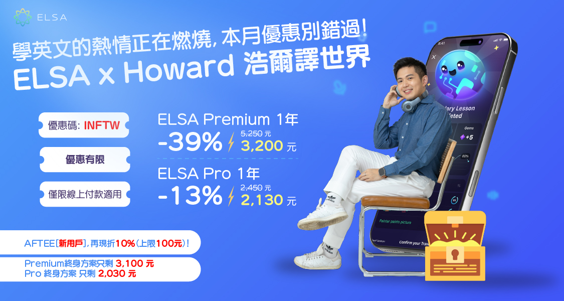 「我站在你這邊」用英文怎麼說？相關的短語集合