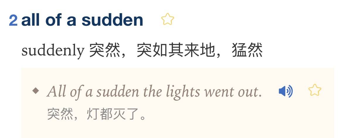 「突然」的英文怎麼說？