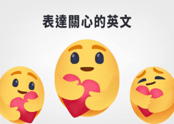 如何用英文表達「困難」？依情況進行個別介紹！