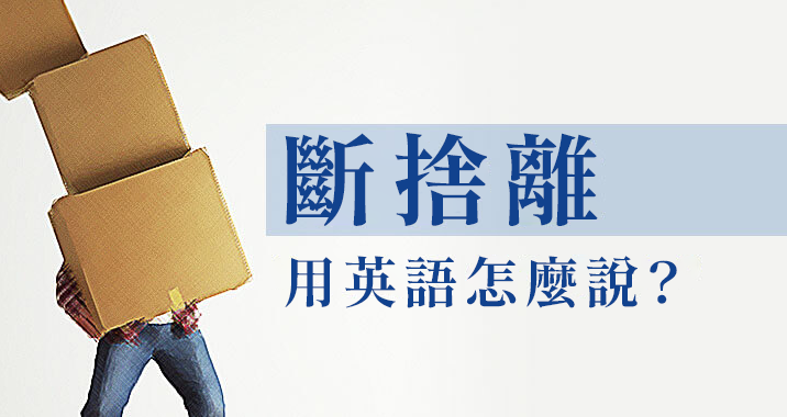 英語的「感覺超棒！」該怎麼說？介紹各種代表「極度愉快」的表現方式