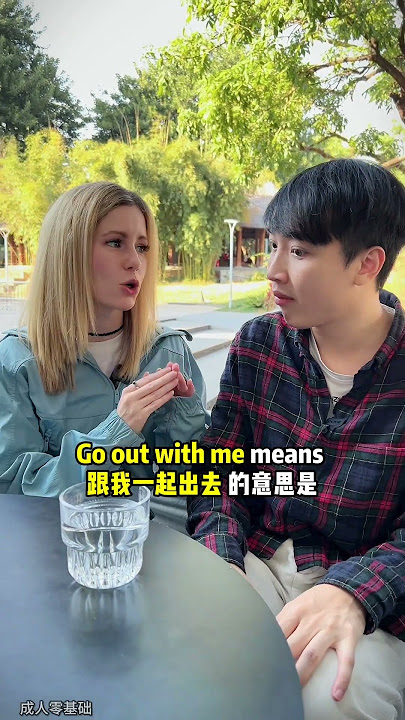 我們一起出門去玩吧！「出門」的英文怎麼說？