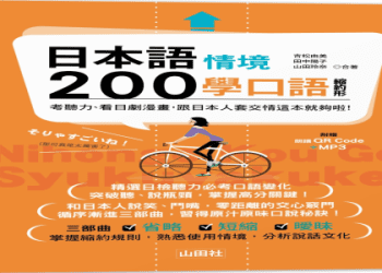 快來看看各種口語會話中表達「驚訝」的用法