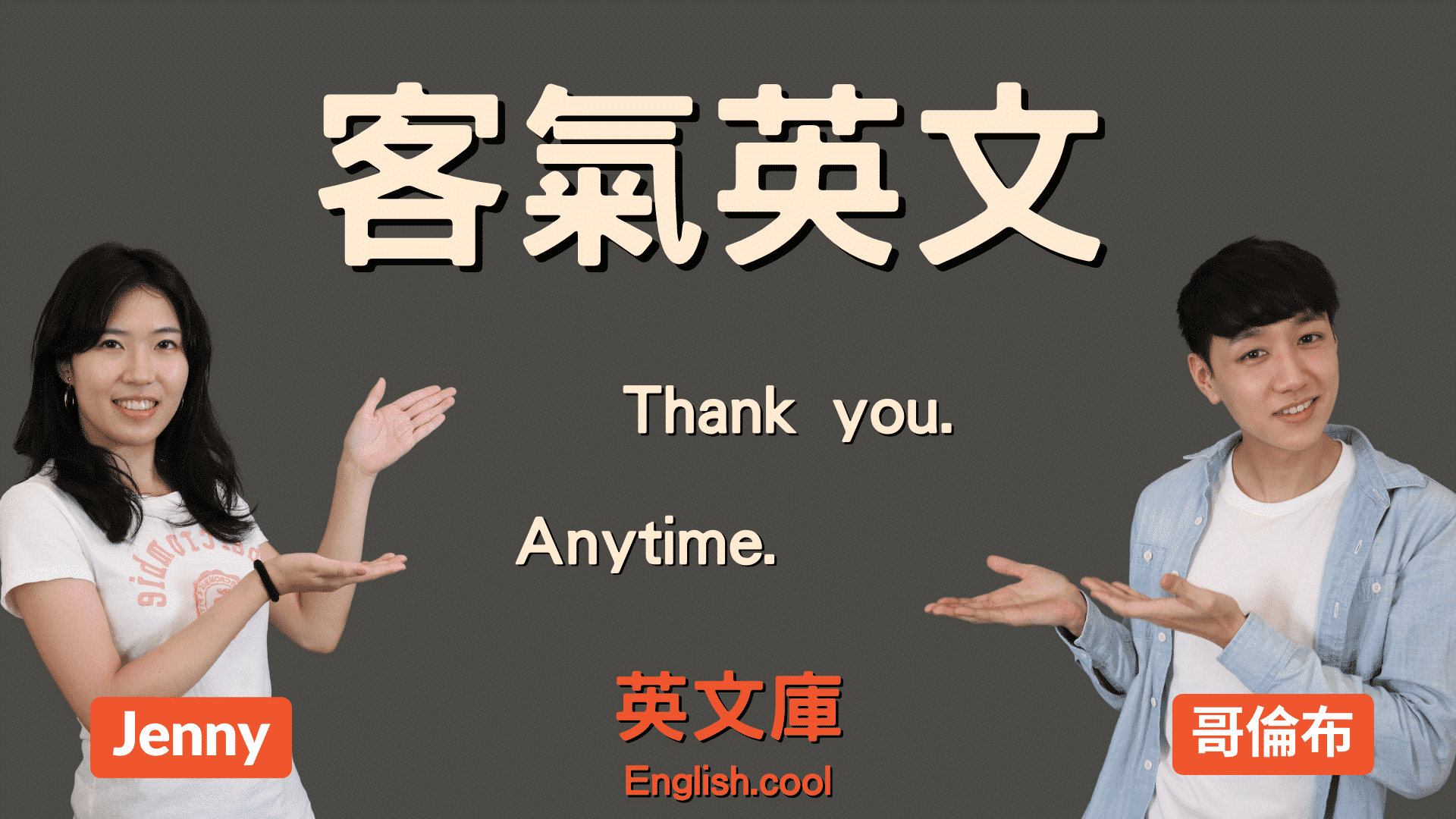 「好麻煩」用英文怎麼說?