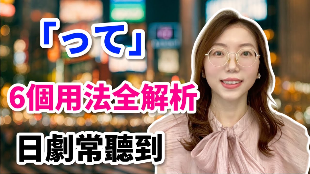 十六種「No」的口語用法完整介紹