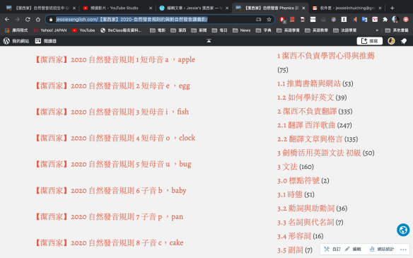 你知道「馬戲團」的英文怎麼說嗎?來看看各種相關單字和諺語吧!