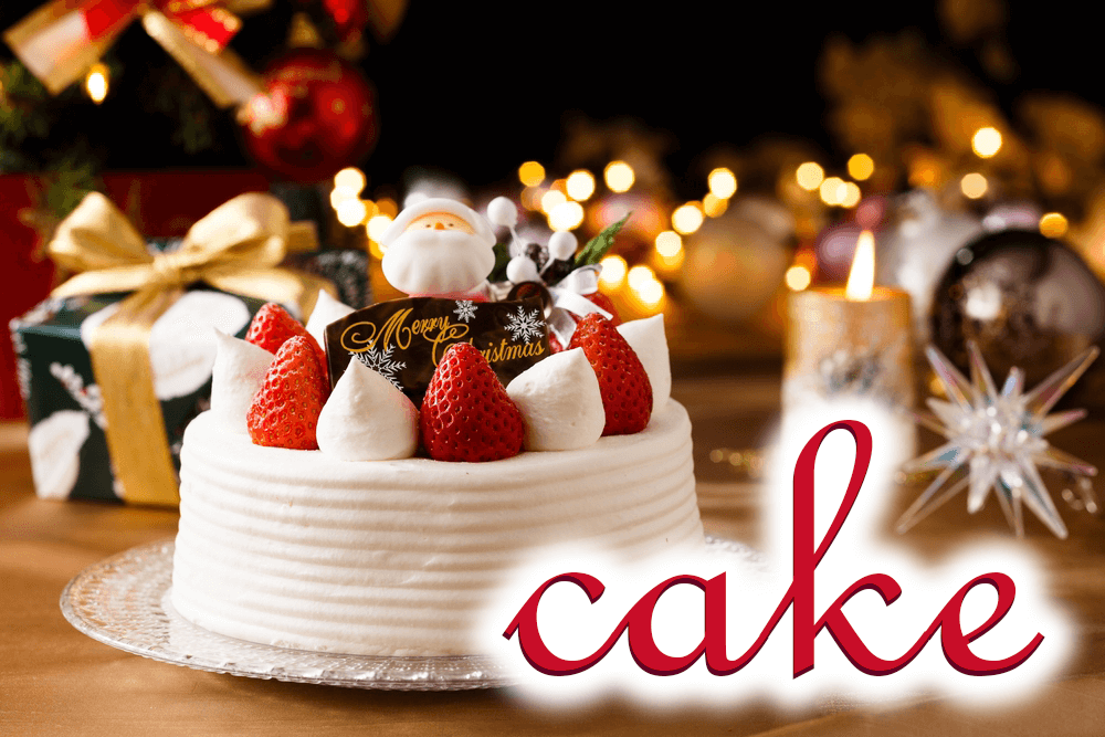 一起了解世界各地的聖誕蛋糕吧!「cake」的相關片語也一併介紹