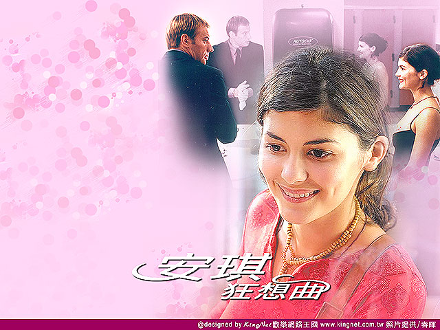 「妄想」用英文怎麼說？一起介紹幻想跟想像之間的差異！