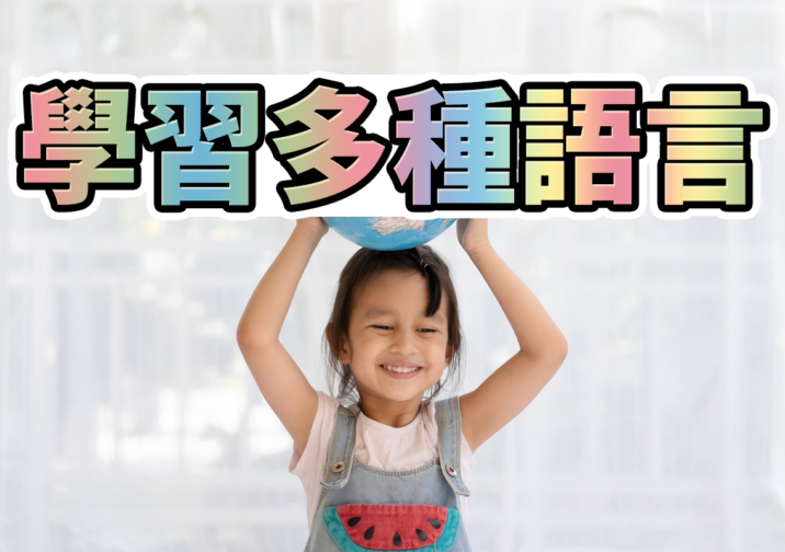 「sing」之外的「唱歌」英語表達方式!根據唱歌的方式來改變說法吧!