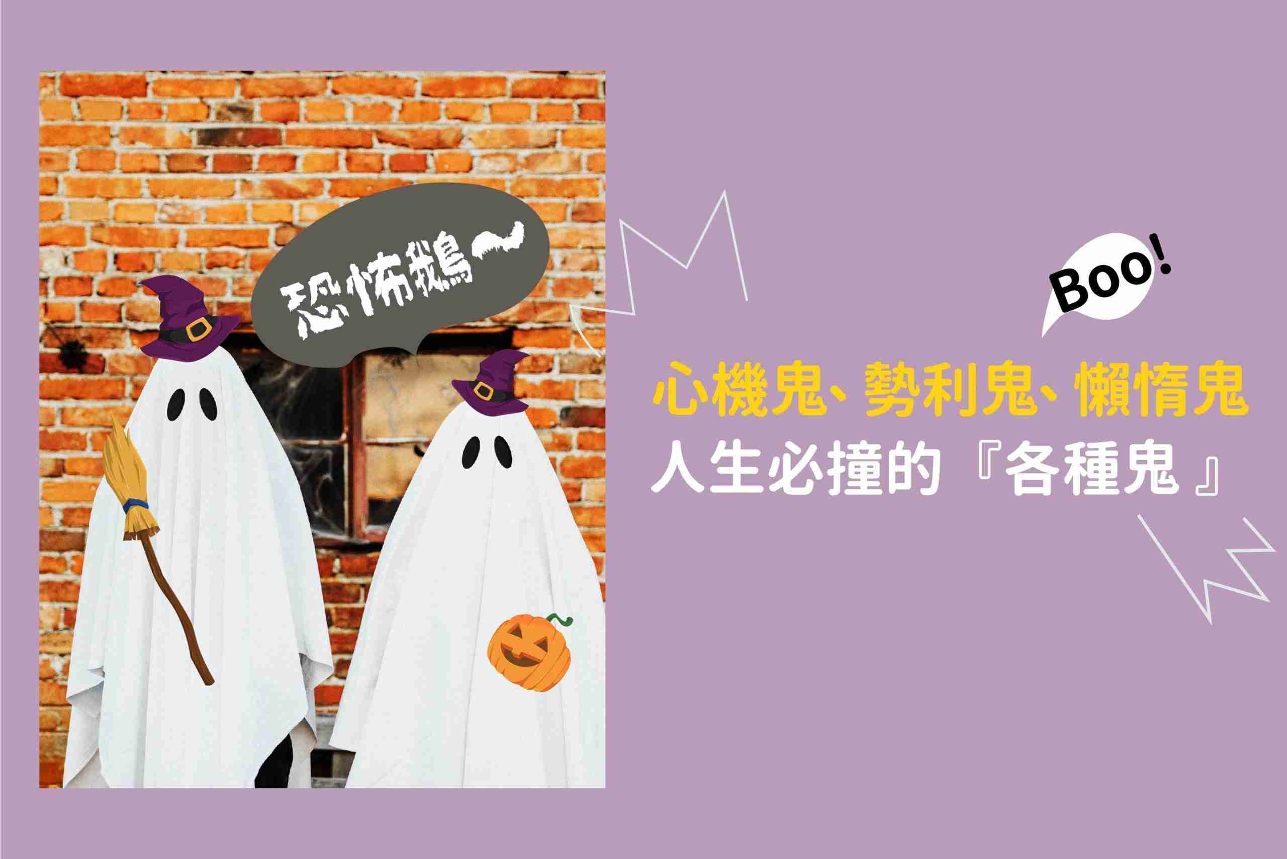 英文的「小氣」、「小氣鬼」說法介紹，還有讓你心有戚戚焉的各種日常生活例句完整說明