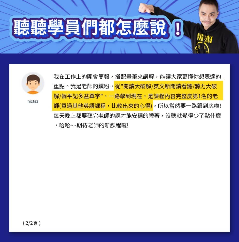 【商用英語】一起用英語完美掌握問候、自我介紹、交接工作吧！介紹撰寫「英語郵件」的重點！