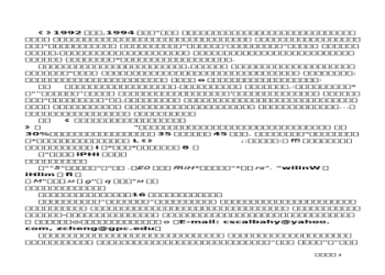 「I miss you」有很多意思。用例句從想念、寂寞介紹到錯過、錯失。