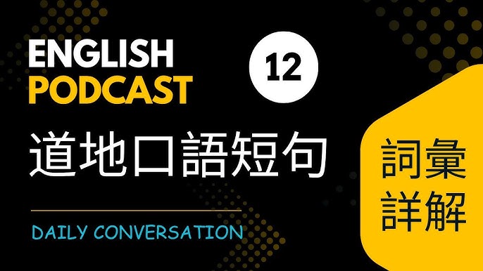 英語中不同等級的「疲勞」怎麼說？精選12個當你感到疲憊時可以使用的說法！