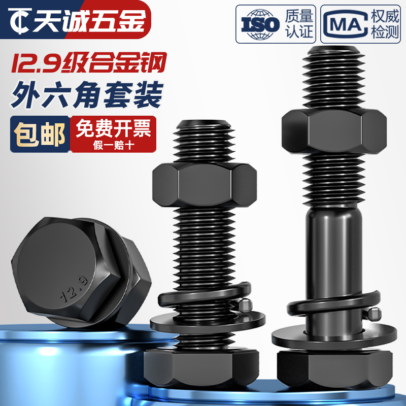 你知道把東西「蓋緊」的英文怎麼說嗎？