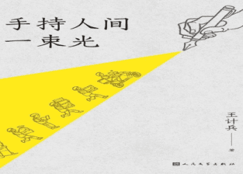 【2025年版】新年新希望用英語怎麼說？讓我們在新年對話中使用它吧！