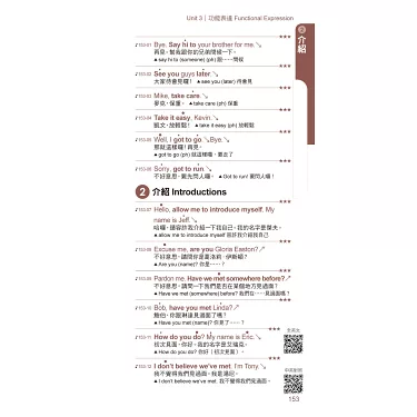 Let’s try！不論是英語還是中文，只要讀了就能讓你學會如何在餐廳點酒！