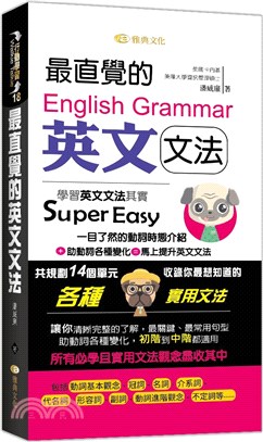 你會用英文表達「直覺」嗎?介紹「直覺」的表達方式以及用法!