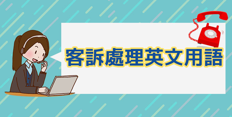 介紹「預料之外」的時候可以使用的英語表達與短句！