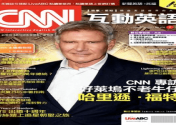 very的其他說法！除了very以外，能用來表達「非常○○」的43種說法+α