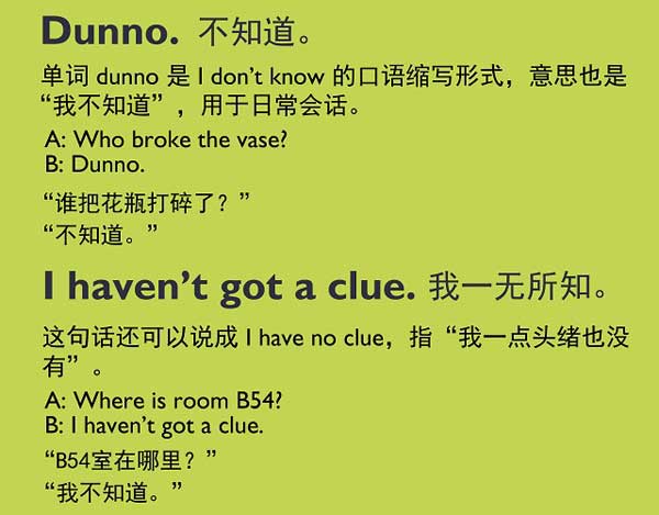 「區分」用英語怎麼說？好像知道但又不知道的英文表達！