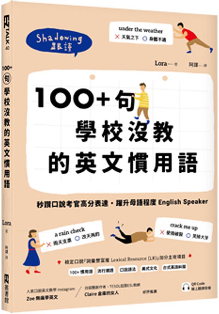 用英語來表達吧!五種「Heart」的精選慣用語!